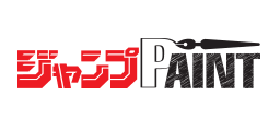 ジャンプPAINT